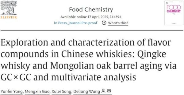 贝盈网 中国威士忌，找到自己的味道
