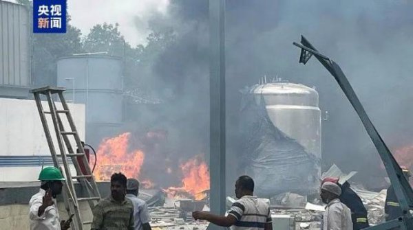 上阳网配资 印度一化工厂爆炸起火！已造成至少10人死亡，20人受伤