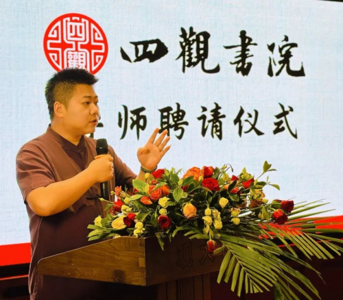 景盛配资 四观书院文化雅集活动在京举行 多元力量共促文化传承