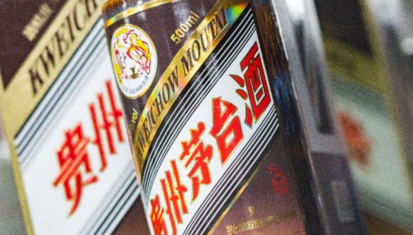 红海优配 飞天茅台，价格到底了吗？