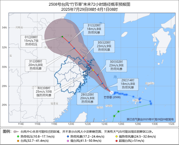 伍祥配资 闻“风”而动！浙江各地严阵以待 全力防御台风