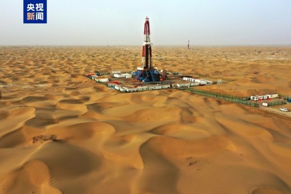 优配资 我国最大超深油气区日产破万吨