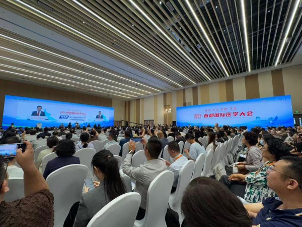 云天华成 新华鲜报丨携手共发展！中国医学研究为全球健康注入力量