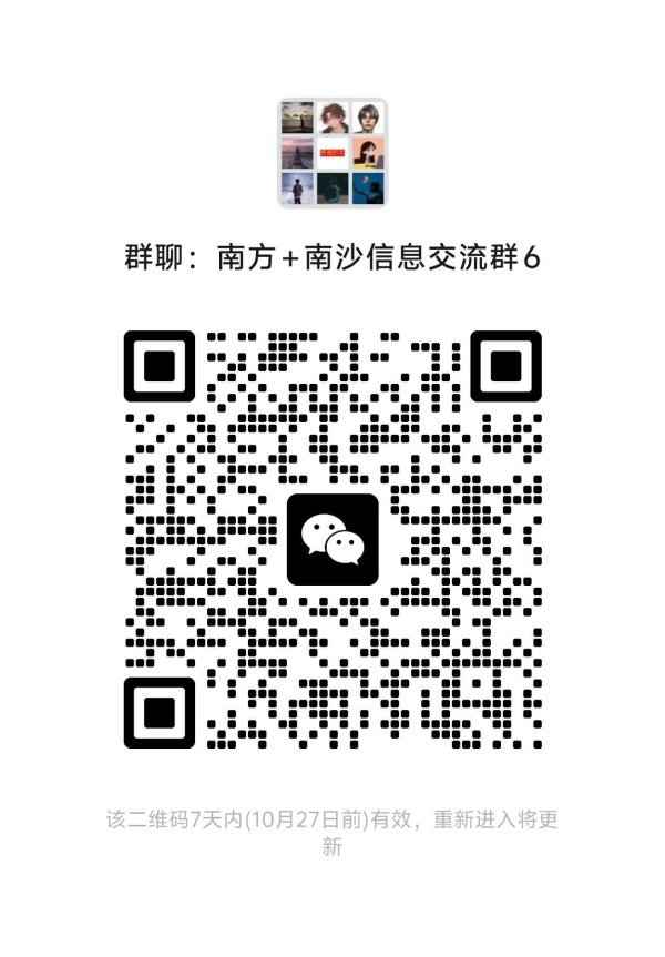 天成配资 破题大湾区养老协同发展，南沙发布8项团体标准